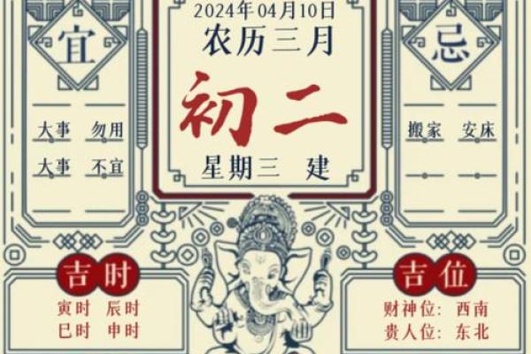 4月份适合搬家的黄道吉日