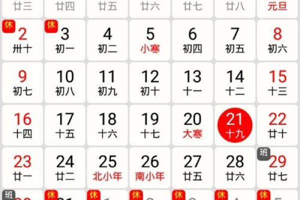 万年历老黄历看吉日安门_万年历老黄历看吉日安门指南择吉避凶一查就知
