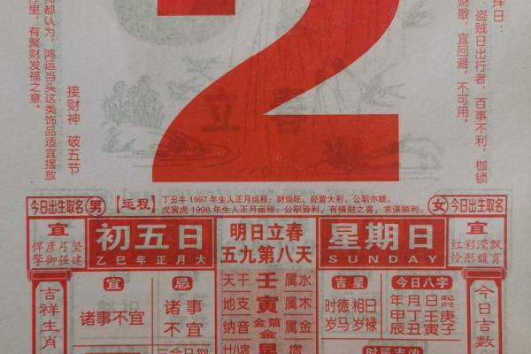 乔迁黄道吉日2025_2025年2月适合乔迁的黄道吉日