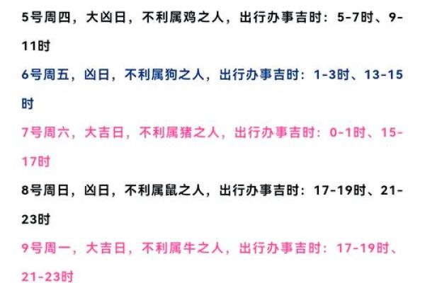 12月份结婚黄道吉日_12月份结婚黄道吉日查询