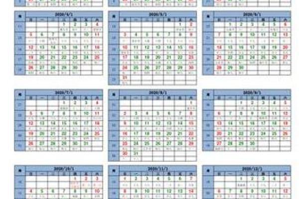 2025年10月黄道吉日万年历查询 2025年10月黄道吉日万年历查询