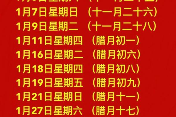 2025年农历4月搬家入宅最好吉日