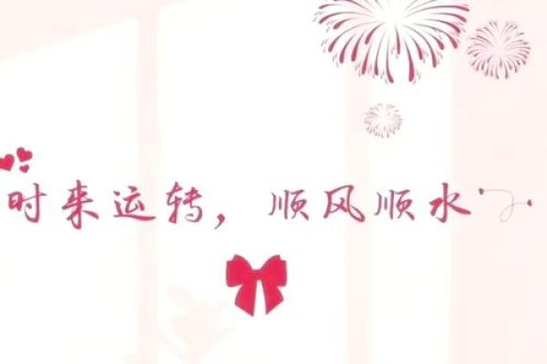2025年87年属兔人的全年运势如何 2025年属兔人全年运势解析十二个月运程完整版