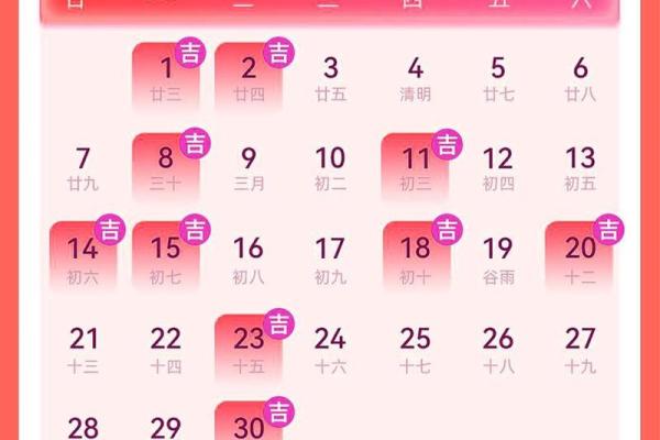 搬迁黄道吉日_2024年搬迁黄道吉日大全选对日子搬家顺利又吉祥