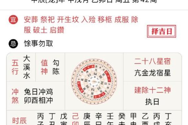 搬家入宅黄道吉日_搬家入宅黄道吉日9月