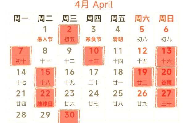 2025年农历三月哪天适合搬家