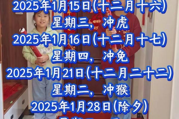 2025年农历三月哪天适合搬家