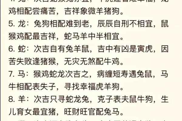 1955年属羊人2025年运势详解全年运程吉凶预测