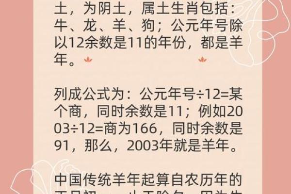 男的属羊的命好不好_男属羊的人命好不好