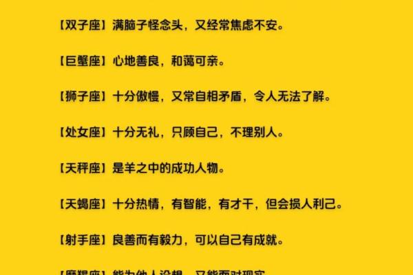 男的属羊的命好不好_男属羊的人命好不好