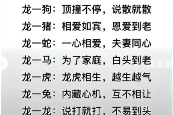 属羊与属牛婚配好不好_属羊跟属牛配不配