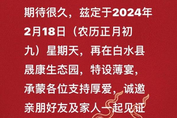 2025年7月适合结婚的黄道吉日_2025年7月结婚黄道吉日精选助你挑选最佳婚期