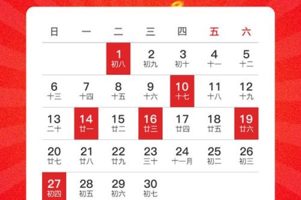 入宅吉日和搬家吉日有何不同