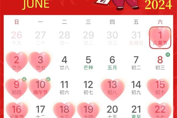 2025年开工吉日农历开工吉日_2020年开工黄道吉日吉时