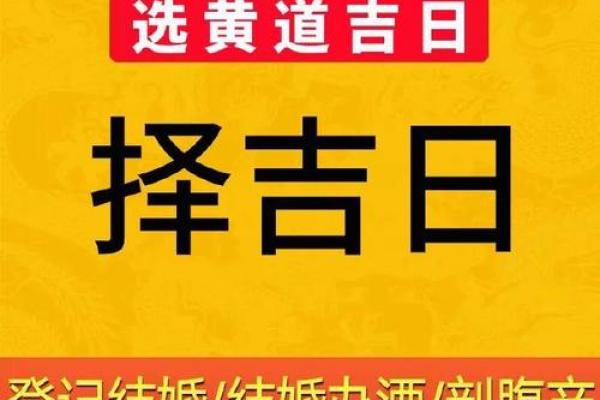 搬家入宅最佳择日方法