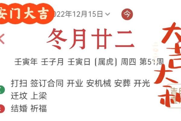 安门需要选日子吗 安门选日子有什么忌讳