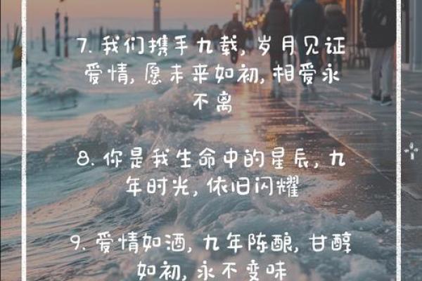 九月份适合结婚的日子 9月最适合结婚的日子