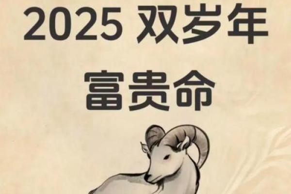 91年属羊今年多大 91年属羊今年多大2023年龄计算与运势解析