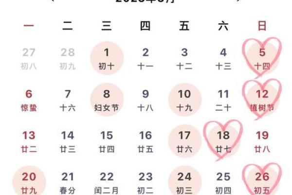 阴历十月份结婚的黄道吉日 阴历十月份结婚黄道吉日精选助你挑选最佳婚期