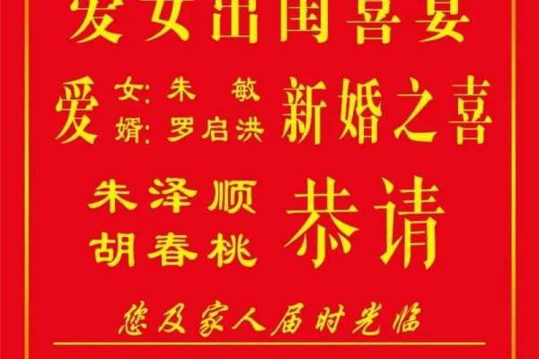 阴历十月份结婚的黄道吉日 阴历十月份结婚黄道吉日精选助你挑选最佳婚期