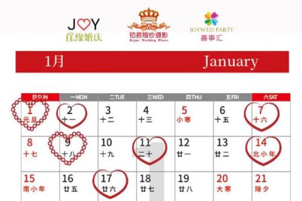 宜安门吉日查询指南2023最佳日期与挑选技巧