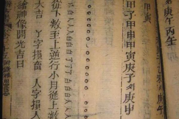 宜安门吉日查询指南2023最佳日期与挑选技巧