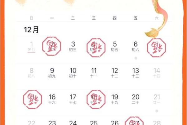 正月搬家什么日子最好