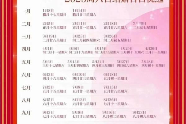 10月4号结婚是好日子吗_10月4号结婚黄道吉日查询
