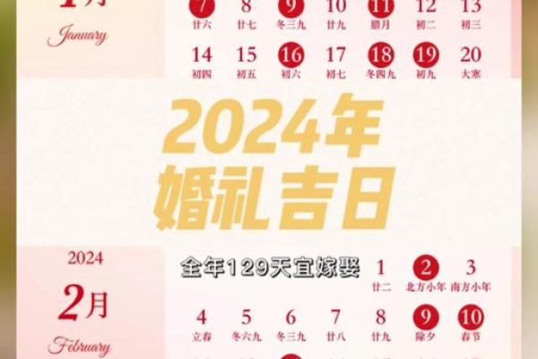 3月建房开工黄道吉日 2021年3月建房开工那天日子好