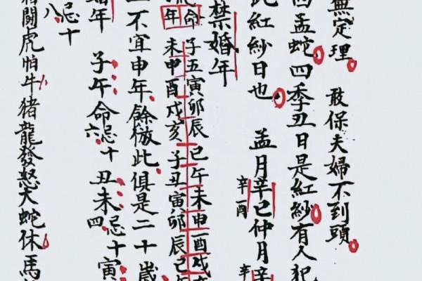 结婚吉日不看黄道黑道 结婚吉日不再迷信黄道黑道科学择日更靠谱
