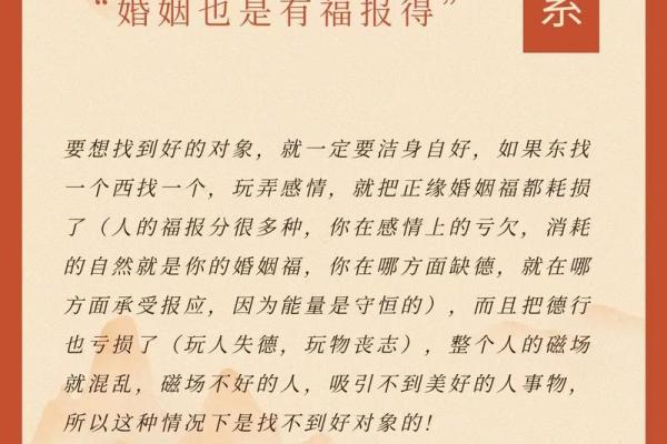 2003年属羊人真爱年龄揭秘几岁邂逅正缘