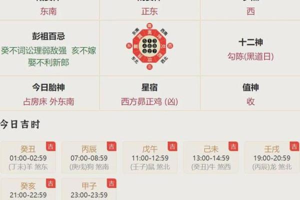 2025年生肖羊运势全解析吉凶预测与运程指南