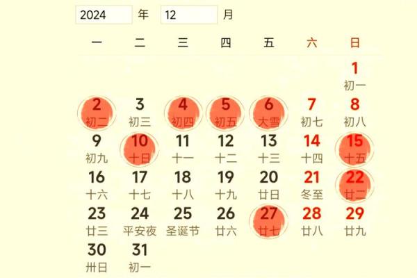 今年宜搬家的日子