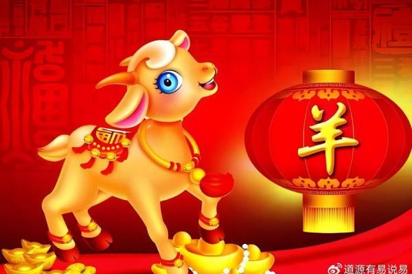 79年属羊人今年每月运势 2024年79年属羊人每月运势详解全年运程完整版