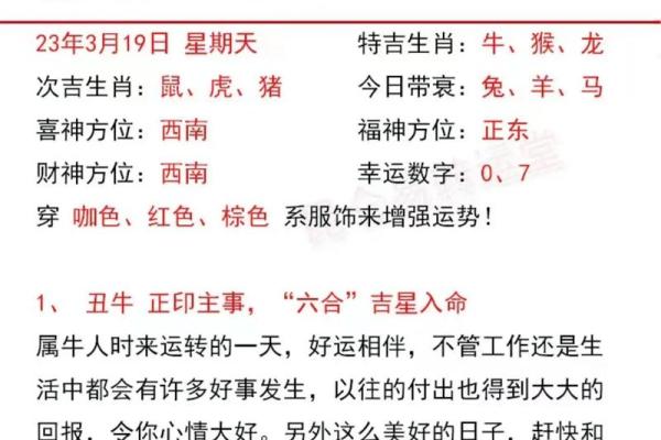 79年属羊人今年每月运势 2024年79年属羊人每月运势详解全年运程完整版