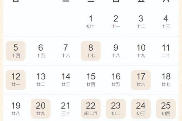 九月搬家的黄道吉日2025_2025年九月搬家黄道吉日精选助你顺利乔迁新居