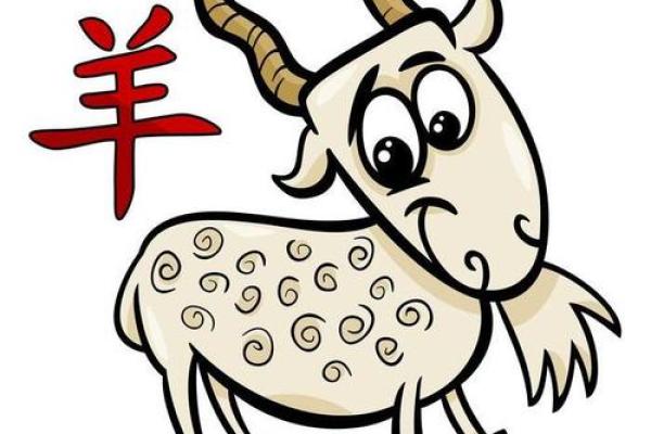 91年属羊人2025运势 91年属羊人2025运势及运程
