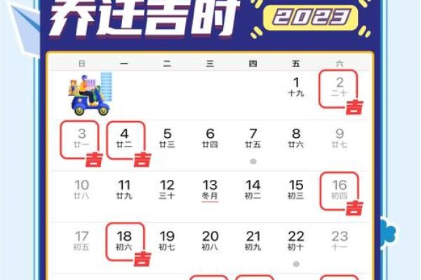 搬家黄道吉日怎么选比较好