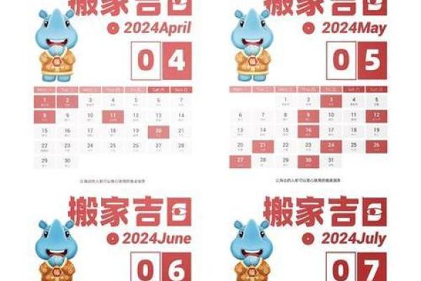 2024年十一月属兔年龄解析2024年11月生肖兔岁数查询