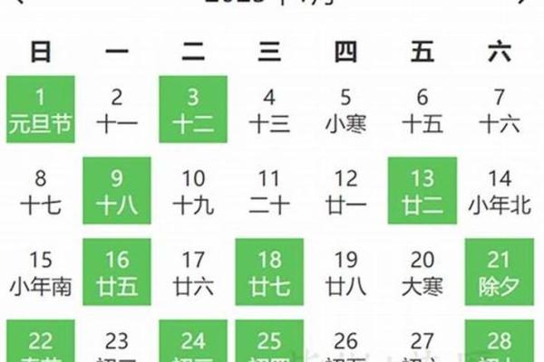 入宅黄道吉日查询2025_入宅黄道吉日2021