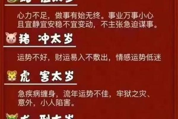 2025年十月属兔人必遇情劫2025年10月感情危机化解法