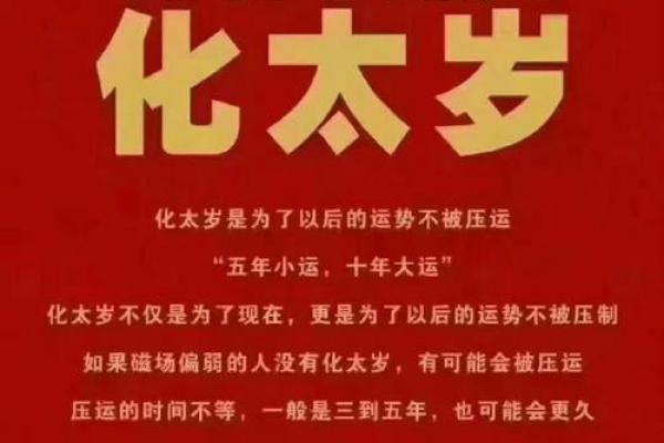2025年十月属兔人必遇情劫2025年10月感情危机化解法