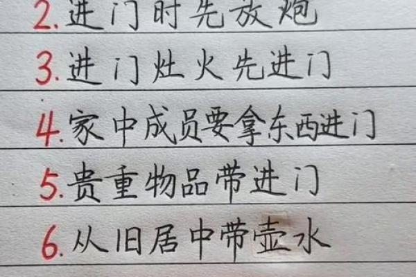 安门吉日选择 安门吉日选择注意事项