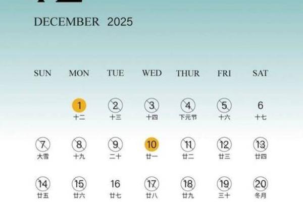 2025年农历六月乔迁新居吉日_2025年农历六月乔迁新居吉日精选指南