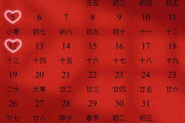2025年适合出行的黄道吉日_2025年出行好日子