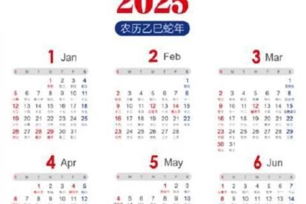 2025年9月吉利的日子_2025年的9月有多少天