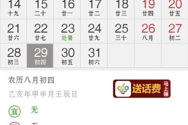 9月12日结婚日子好不好_9月12日结婚日子好不好呢