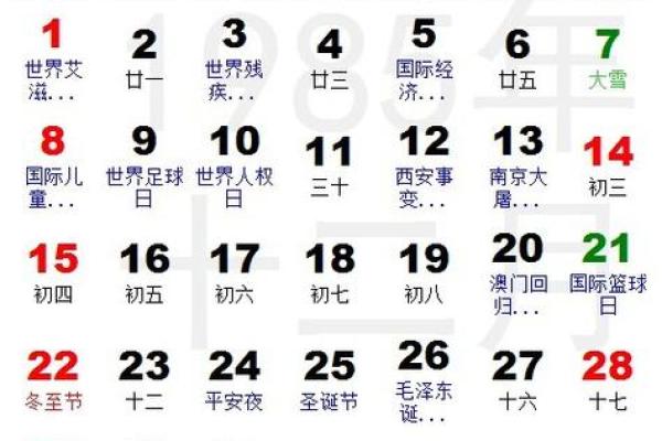 阴历9月14结婩³历九月十八号是结婚好日子吗 阴历9月14与阳历9月18结婚吉日解析