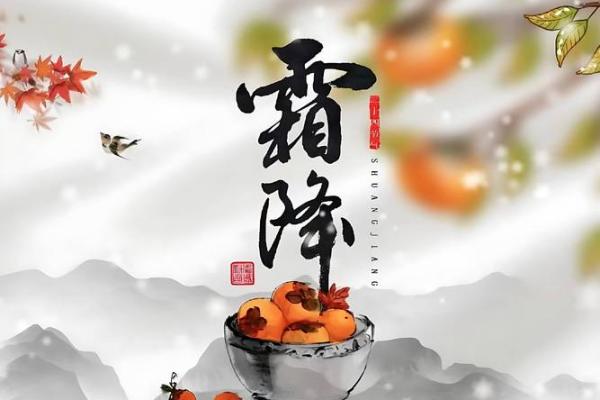 10月21日黄道吉日 2021年10月21黄道吉日查询