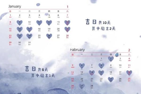 适合结婚的日子_2023年结婚吉日挑选指南如何选出最适合结婚的好日子